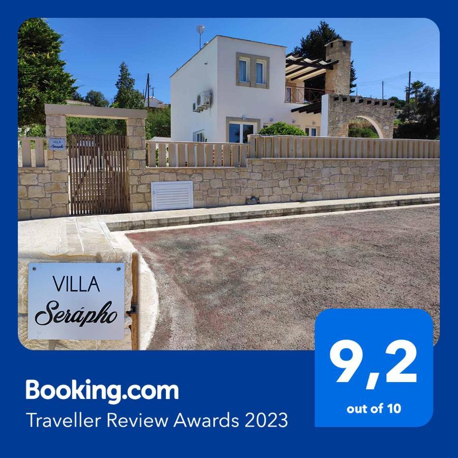 Villa Serapho بافوس المظهر الخارجي الصورة